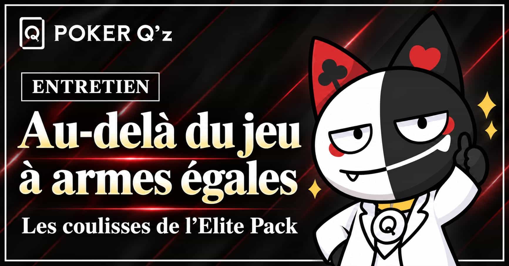 L'équipe de développement de POKER Q'z parle de l'Elite Pack — de « jouer à armes égales » à l'étape suivante
