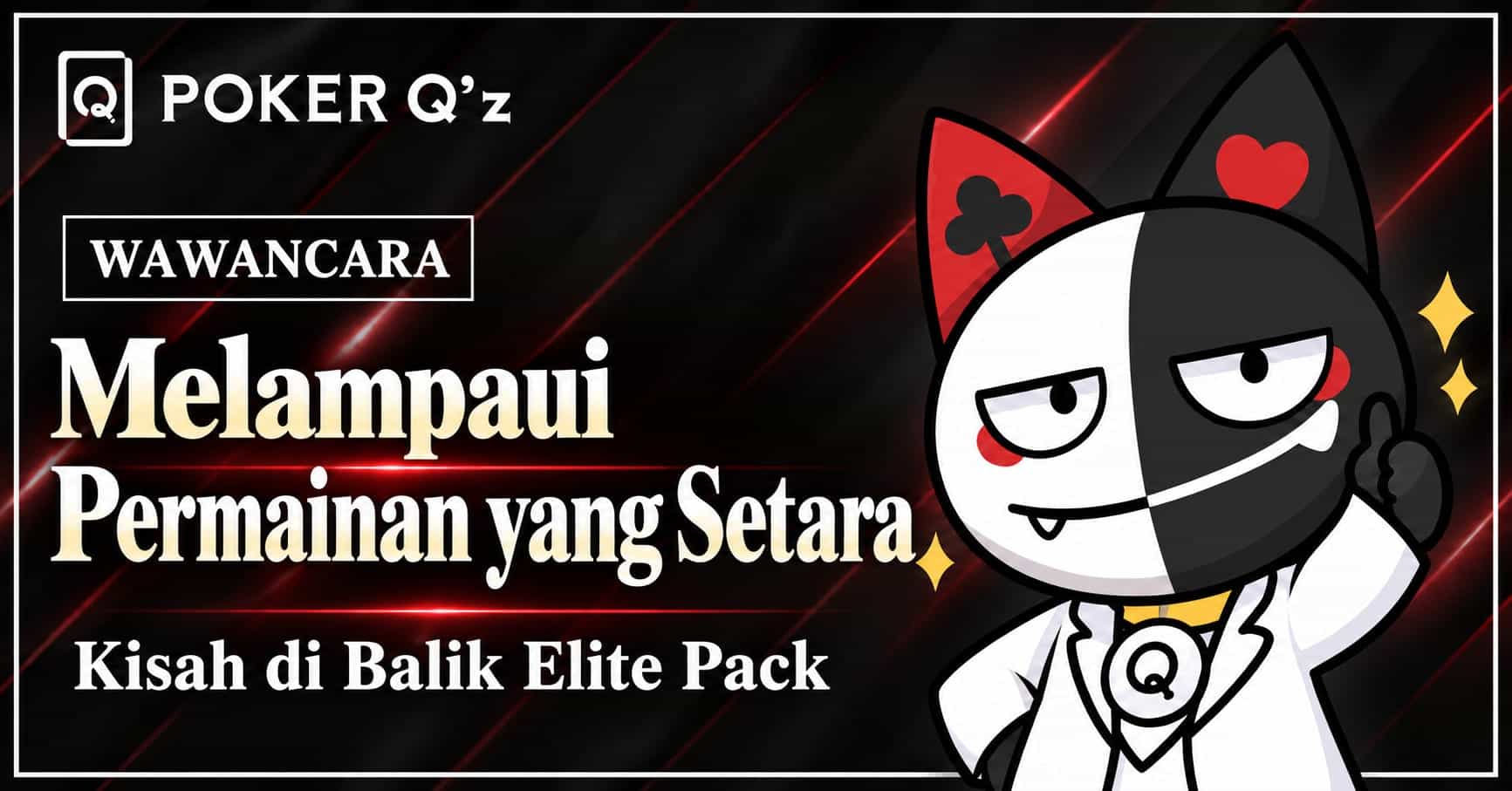 Tim pengembang POKER Q'z berbicara tentang 〈Elite Pack〉—Dari "bermain setara" ke tahap berikutnya