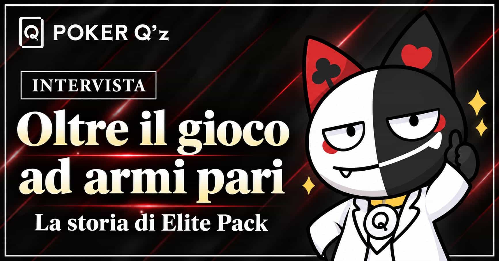 Il team di sviluppo di POKER Q'z racconta 〈Elite Pack〉: da "giocare ad armi pari" a qualcosa di più