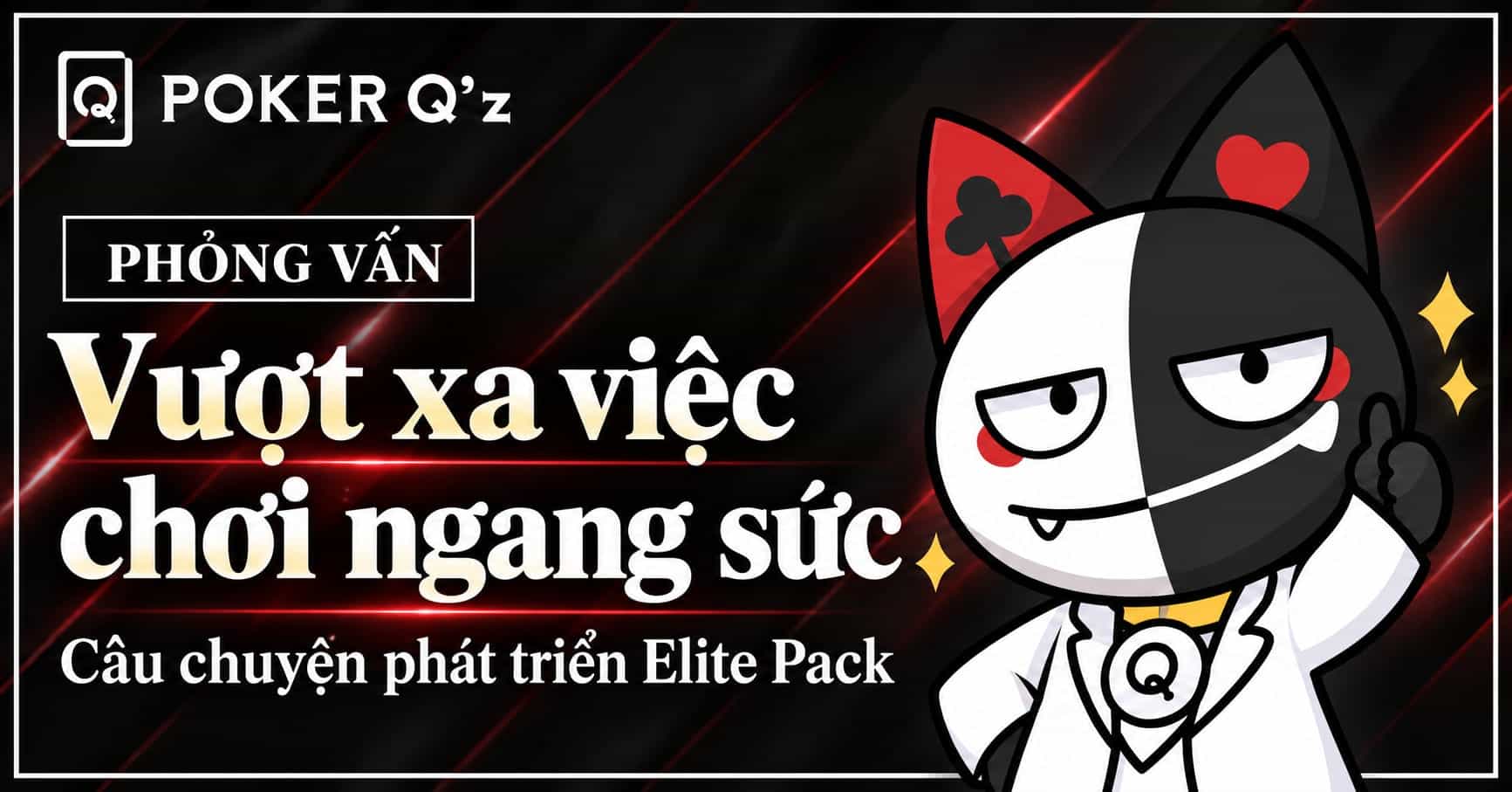Nhóm phát triển POKER Q'z chia sẻ về 〈Elite Pack〉—Từ "chiến đấu bình đẳng" đến xa hơn thế