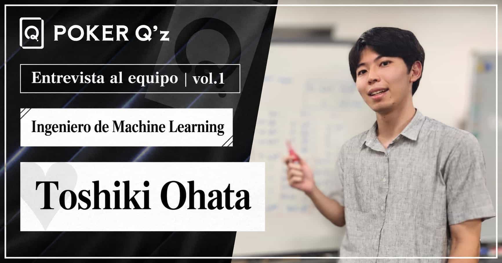 【Entrevista a miembros ①】 Para cambiar la situación actual en la que las oportunidades de aprendizaje del póker dependen en gran medida del entorno - Toshiki Ohata