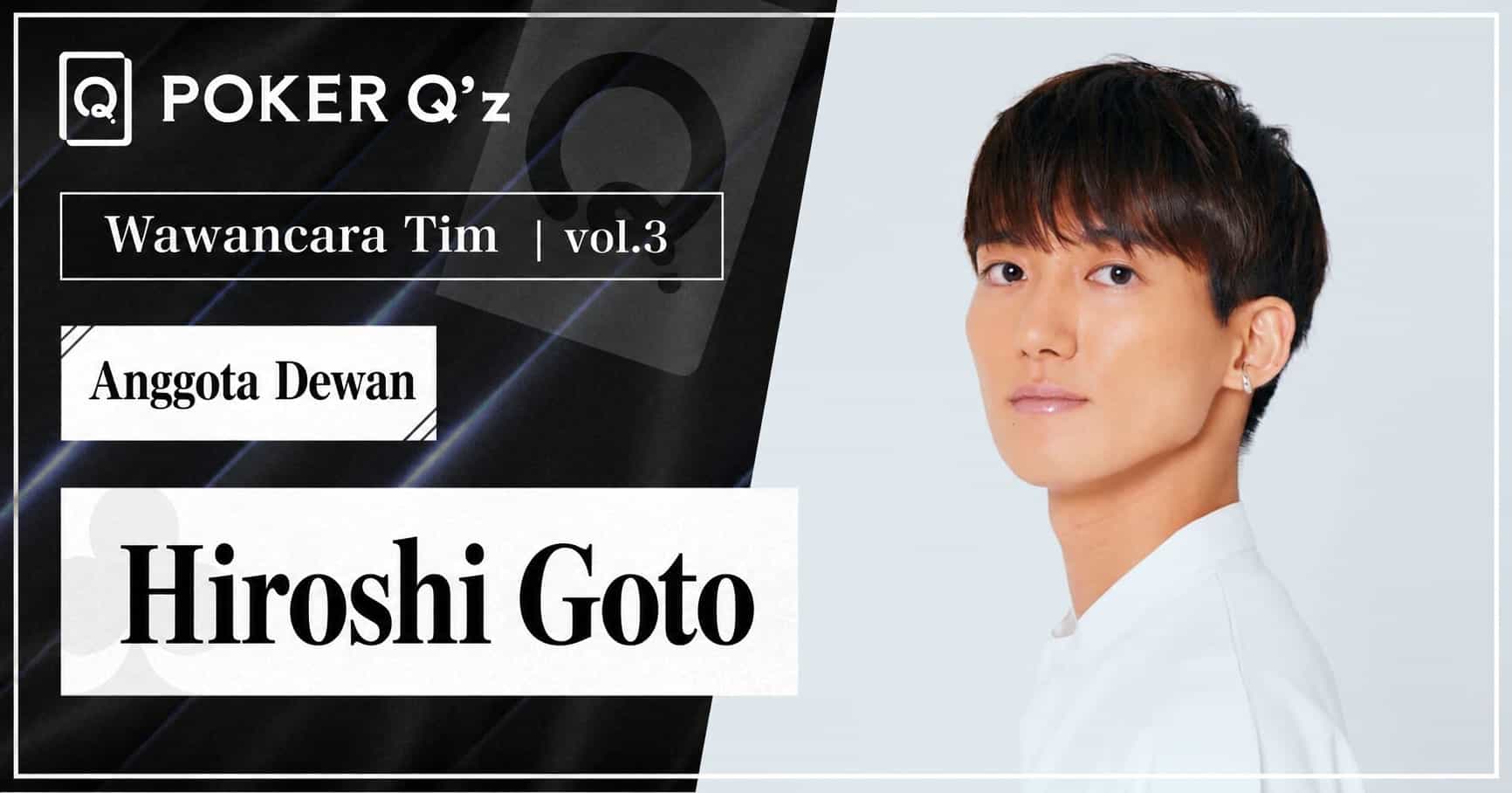【Wawancara Anggota ③】 Menyediakan Materi dan Lingkungan yang Tepat untuk Belajar Poker - Hiroshi Goto