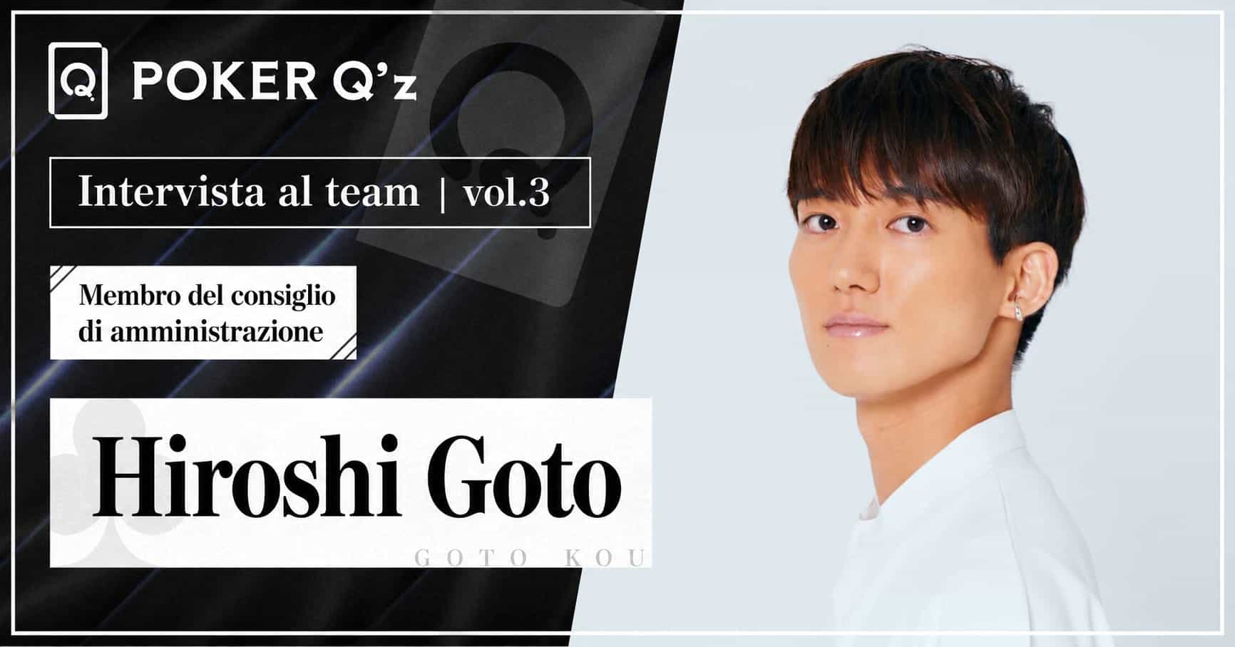 Imparare il poker con i materiali e l’ambiente giusti: Hiroshi Goto