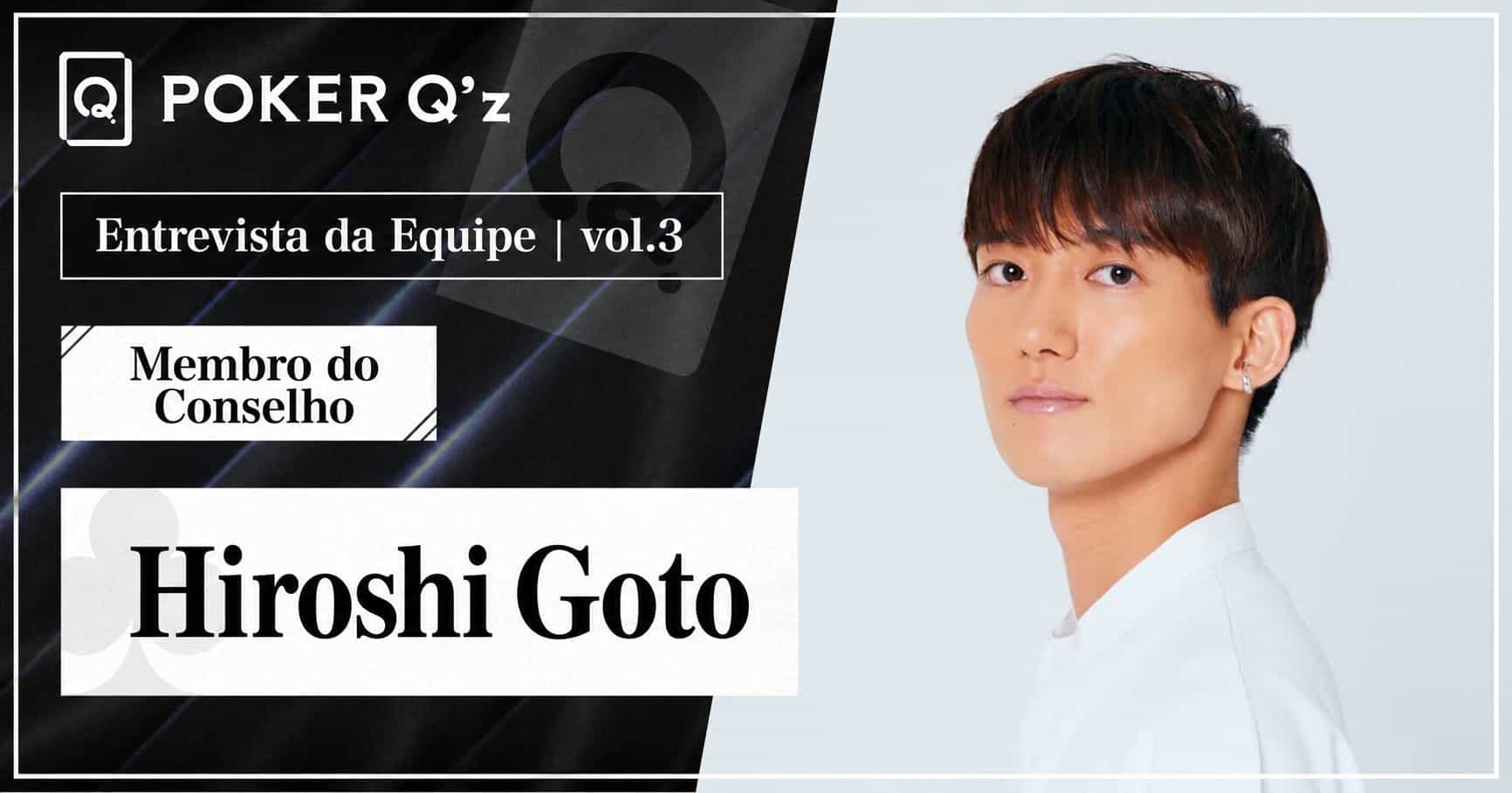 【Entrevista com Membros ③】 Fornecer materiais e ambiente adequados para aprender pôquer - Hiroshi Goto