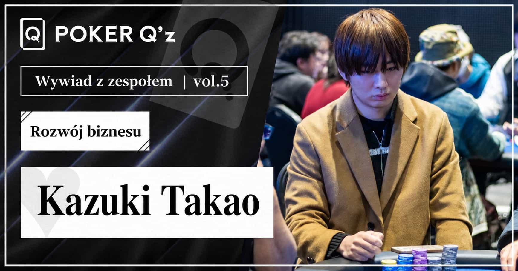 【Wywiad z członkiem ⑤】Świat pokera odczytany przez statystykę – Kazuki Takao