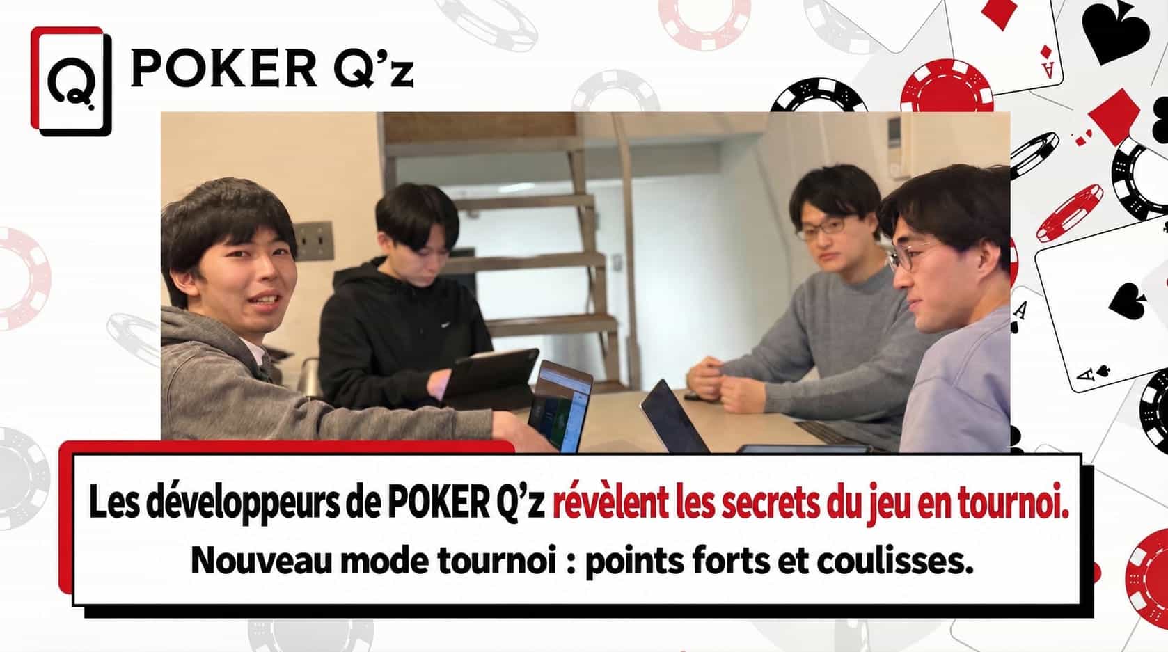Les développeurs de POKER Q’z révèlent « l’essence du tournoi » — points forts de la nouvelle fonctionnalité mode tournoi et secrets de production