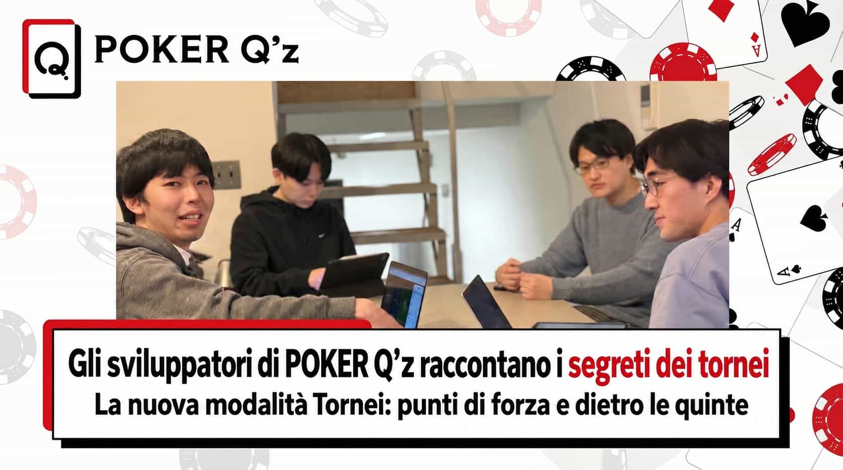 Gli sviluppatori di POKER Q'z raccontano i "segreti dei tornei" — I punti di forza e i retroscena della nuova funzione Tornei